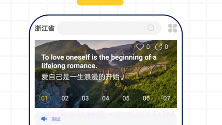 小鲸v1.0.16截图