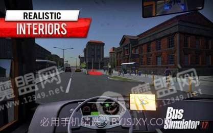 中国巴士之星v2412截图