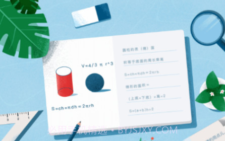 学问通我师在线v2.0.11截图
