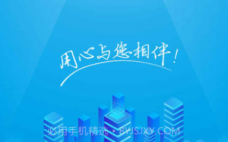 达人慧v1.8截图
