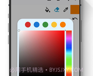 小熊绘图v1.0.8截图