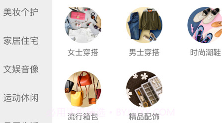 西猫v1.6.8截图