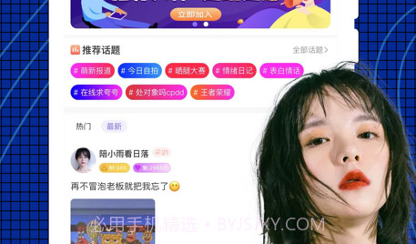 友玩陪玩v1.0.19截图