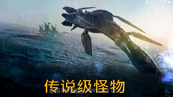 暴风雨：海盗行动1.7.9截图