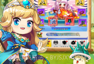 冒险家集结v4.9截图