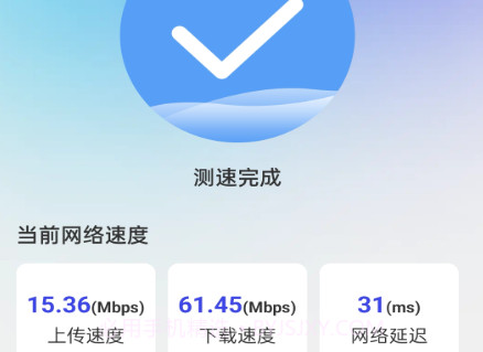 冲浪上网宝v1.0.9截图