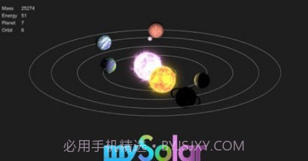 mySolar我的宇宙v5.13截图