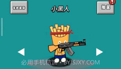 美食也疯狂v1.9截图