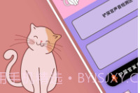 人猫狗动物翻译器最新版v1.5截图