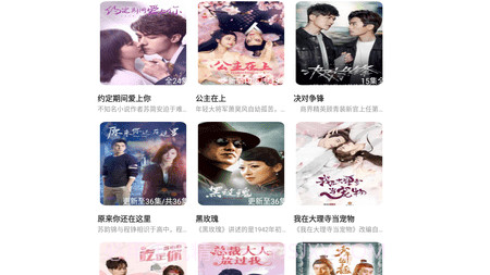 兰花视频v1.3.12截图