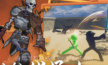 火柴人重生之全民种田v1.9截图