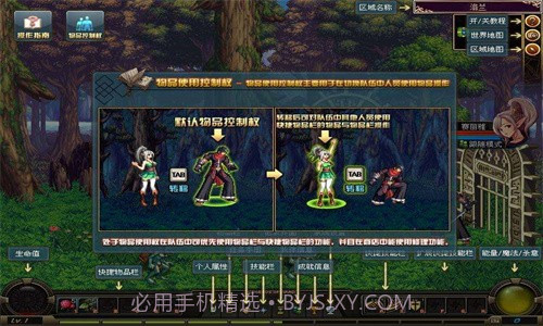 阿拉德英雄传1.2-SC-1.4.7截图
