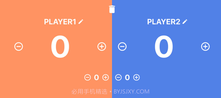 记分牌v1.6截图