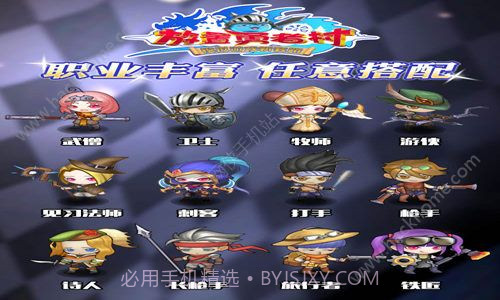 放置勇者村v2.45截图