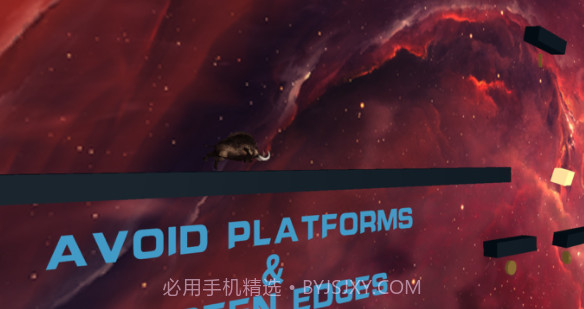 冲刺的野猪v1.9截图