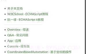 全能挂机去广告纯净版v1.8截图