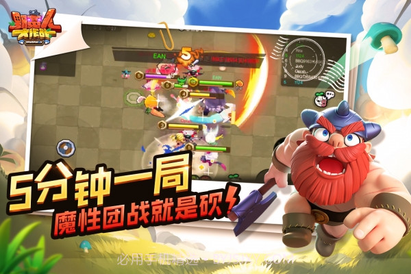 野蛮人大作战应用宝版本v1.8.4截图