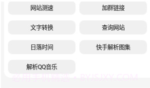 恒河盒子v1.8截图