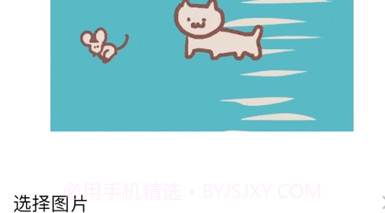 字符画v1.11截图