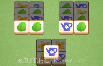 小小花园装修家v1鐎瑰宕渧1.5截图