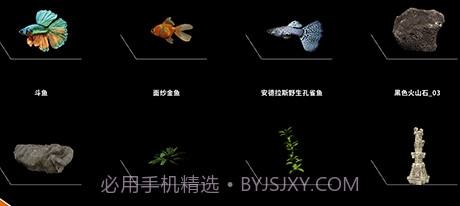 水族设计师v1.7截图