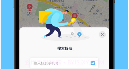 查找定位v1.10截图