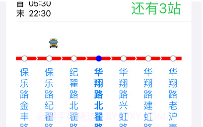 上海掌上公交v1.0.16截图