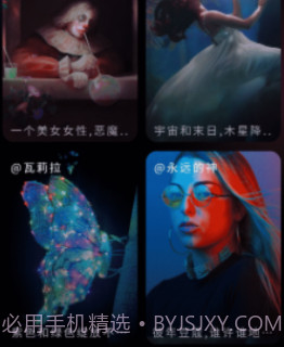 神笔AI绘画v1.0.10截图