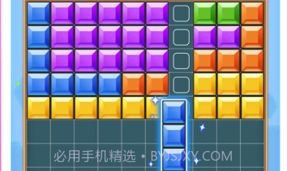 俄罗斯休闲方块v1.8截图