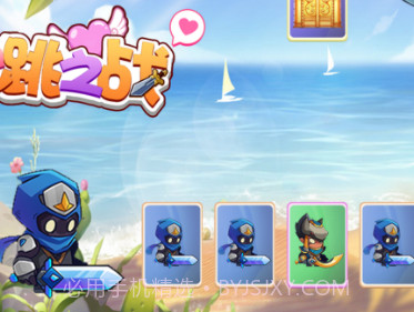 心跳之战v1.0.9截图