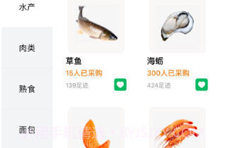 放心优选v1.0.10截图