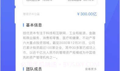 模估估v1.16截图