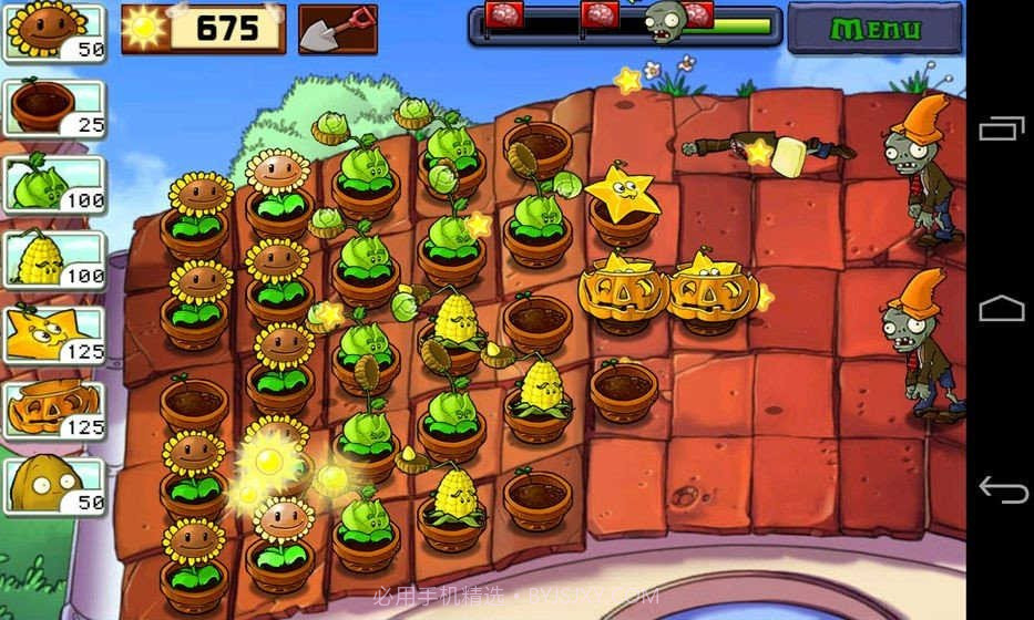 PvZ堕落v1.7.4截图
