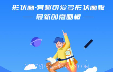 Medibang画图工具v1.9截图