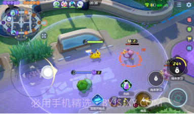 宝可梦大集结国际版v1.10.1.8截图