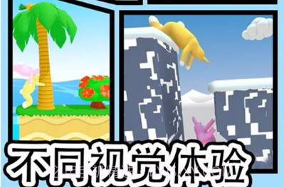 疯狂兔子人模拟v1.10截图