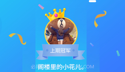 COS情侣v1.2.6截图