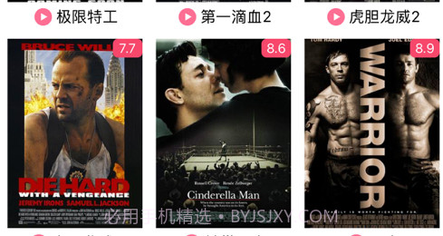 人人美剧TVv1.0.17截图