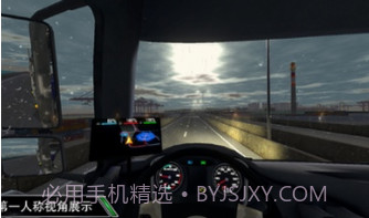 卡车之星v1.0.14截图