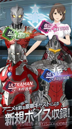 ULTRAMAN BE ULTRAv1.0.45截图