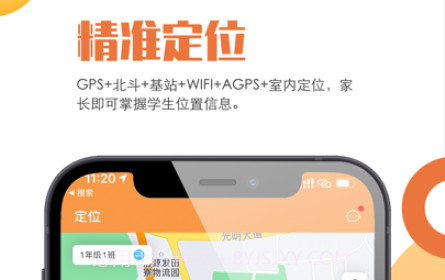 壹芯学v1.11截图