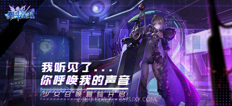 姬斗无双v1.0.18截图