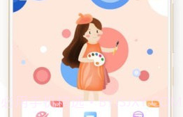 画图v4.2.8截图