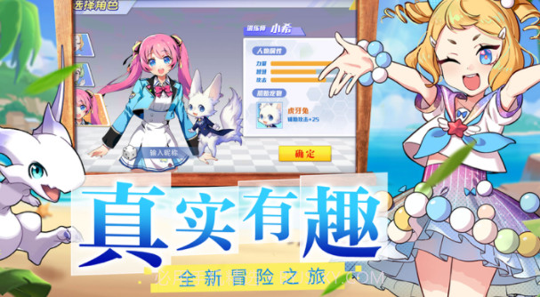 高级驯兽师v1.13截图