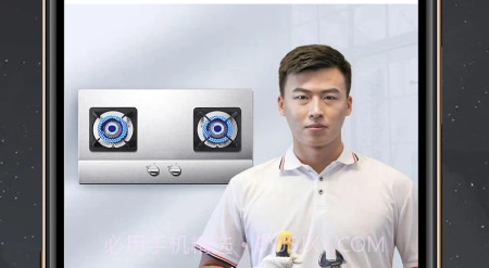 拉风快修全国维修v1.0.10截图