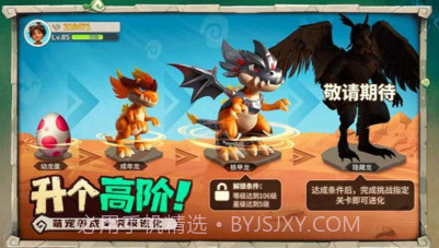 灵兽世界v2.10截图