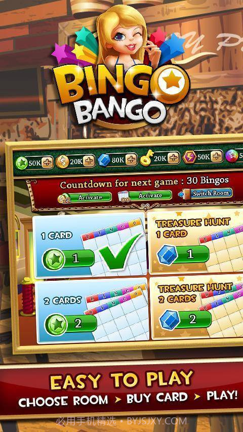 疯狂Bingo3.3.7截图