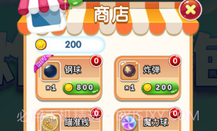 炸裂泡泡v1.9截图