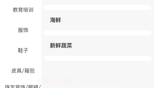 圆圣v1.9截图