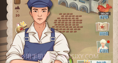 许胜利的奋斗路v1.0.7截图
